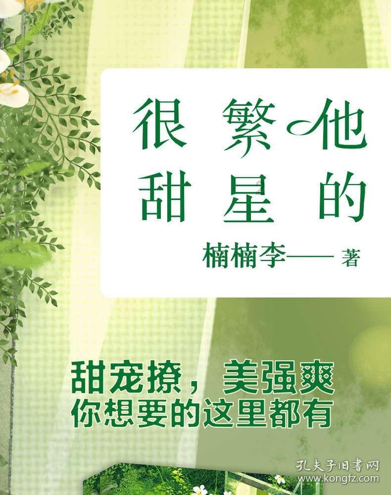 一汽大众探歌怎么样？值得购买么？游戏画面