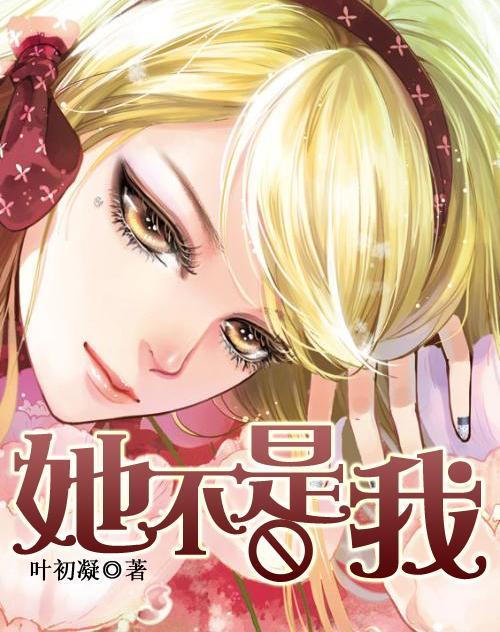 河谷冒险逃生