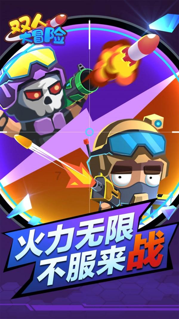 拯救昆虫群