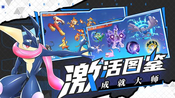 联手共创广西国家植物园