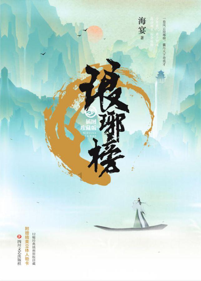 雨花评出百户文明家庭