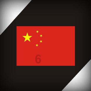 新疆阿克苏地区三部门紧急调拨中央救灾物资