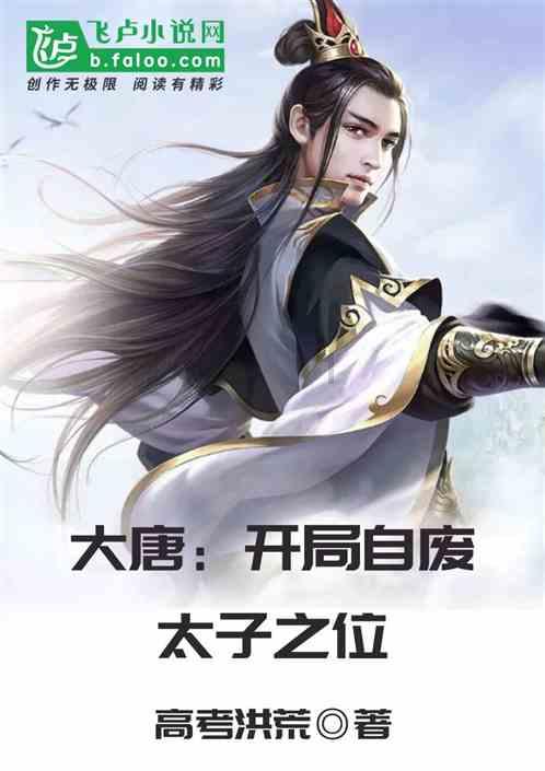 《封神演义》里的伯邑考并无功劳,姜子牙何以封其紫薇大帝呢?