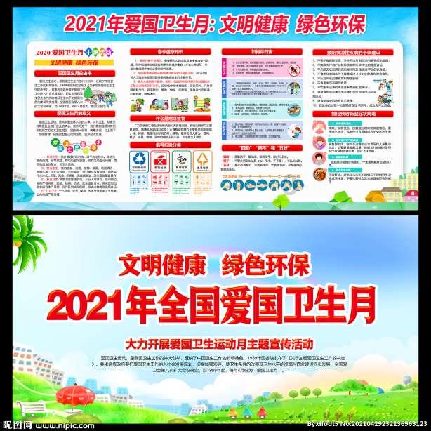 逃离空的老房子
