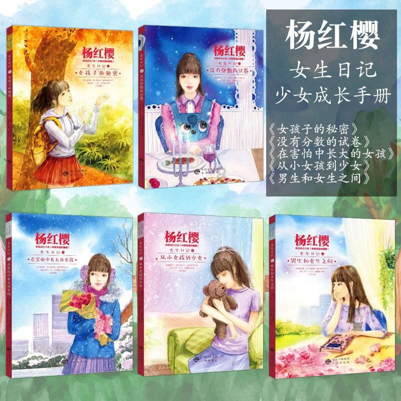 亚当玩高尔夫